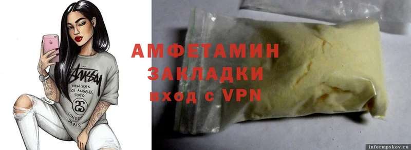 ОМГ ОМГ ONION  Ачинск  Amphetamine Розовый 