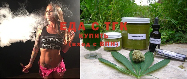 прущая мука Бугульма